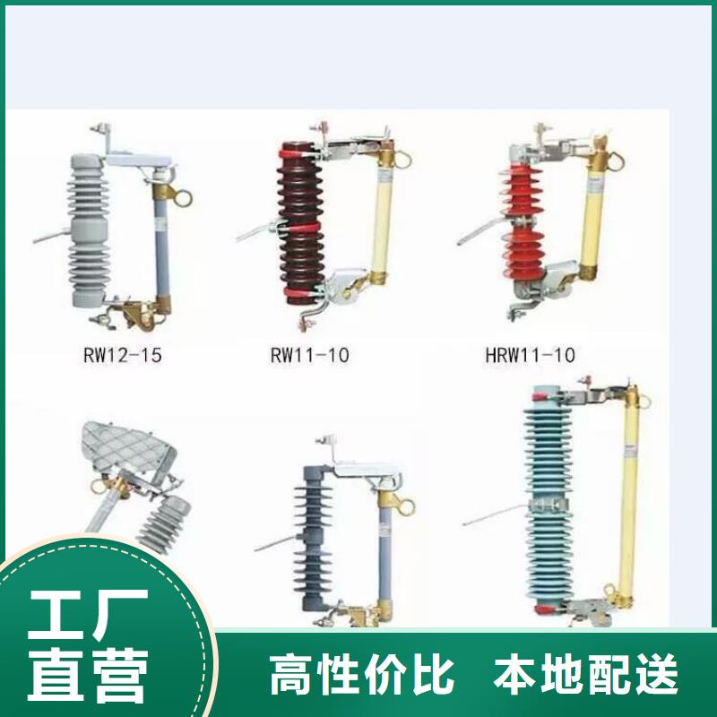 【高压隔离开关真空断路器型号全价格低】