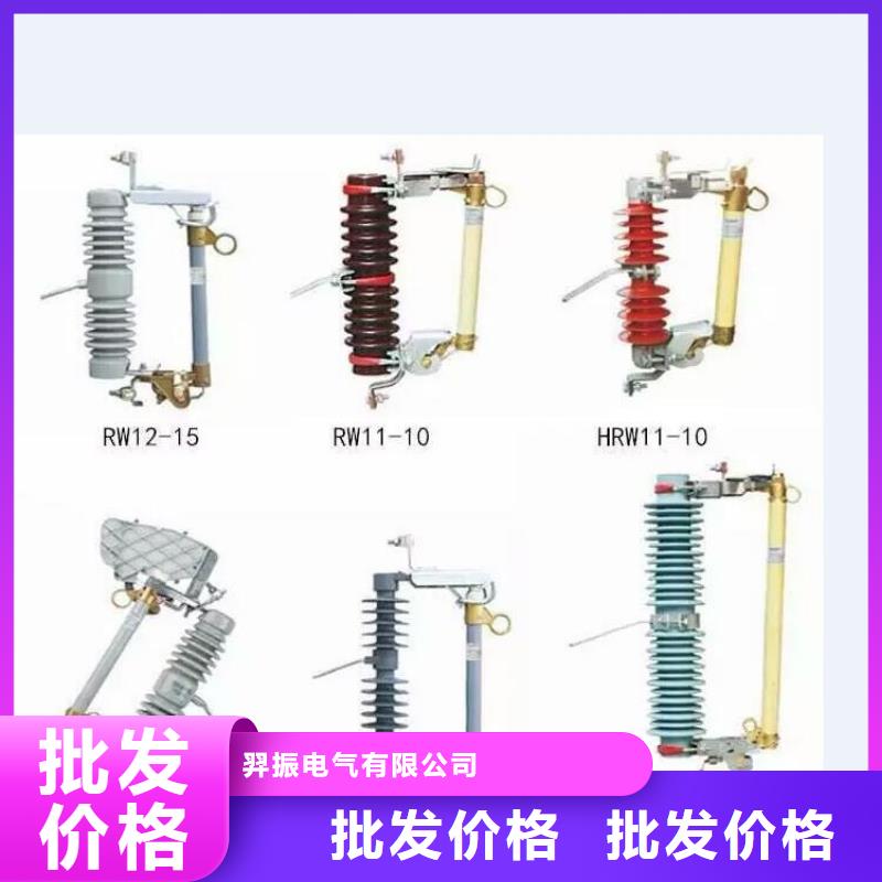 高压隔离开关,不锈钢真空断路器品质保障售后无忧