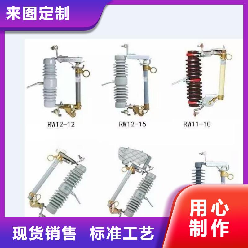 高压隔离开关金属氧化物避雷器质保一年