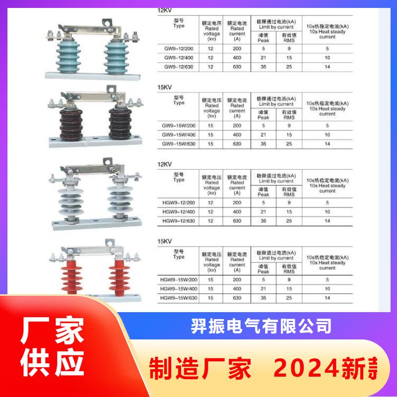 高压隔离开关柱式绝缘子原厂制造