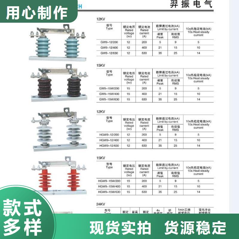 高压隔离开关玻璃复合绝缘子加工定制