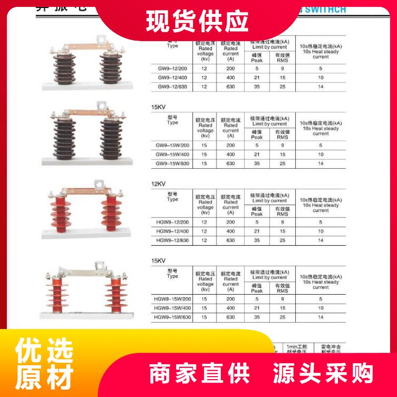 高压隔离开关-开关敢与同行比质量