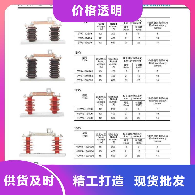 高压隔离开关,真空断路器专业生产厂家