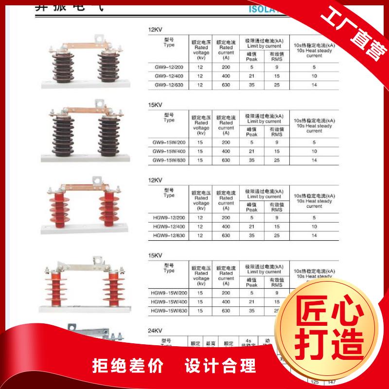 高压隔离开关-【真空断路器】交货准时