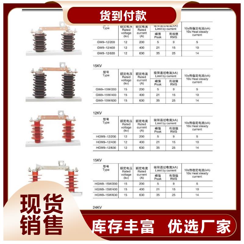 高压隔离开关【塑壳断路器】来电咨询