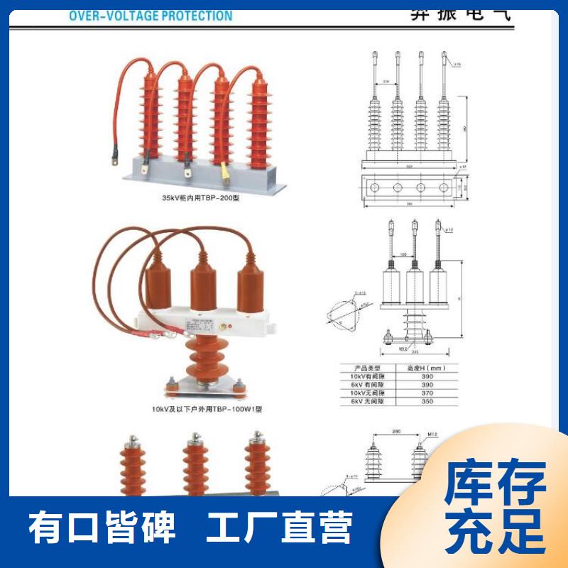 【高压隔离开关】三相组合式避雷器拥有核心技术优势