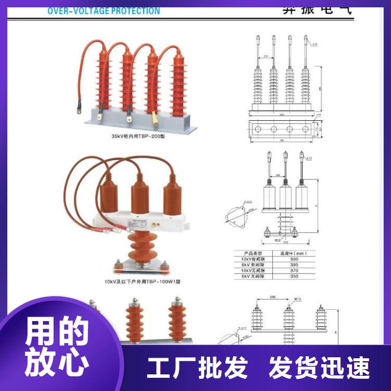 高压隔离开关【复合绝缘子】保障产品质量