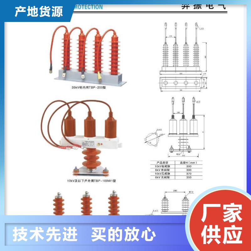 高压隔离开关隔离开关做工细致