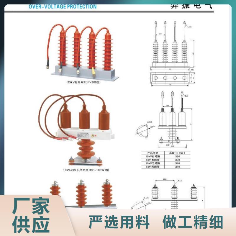 高压隔离开关绝缘子超产品在细节