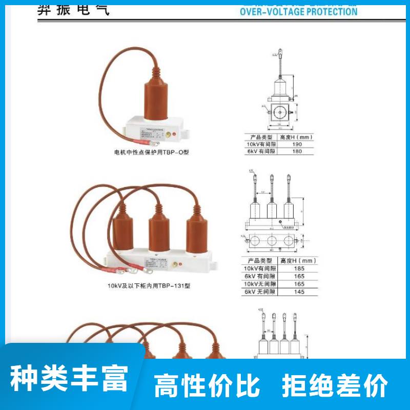 高压隔离开关-跌落式熔断器可零售可批发