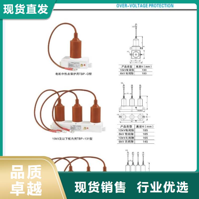 高压隔离开关【高压负荷开关】质检严格放心品质