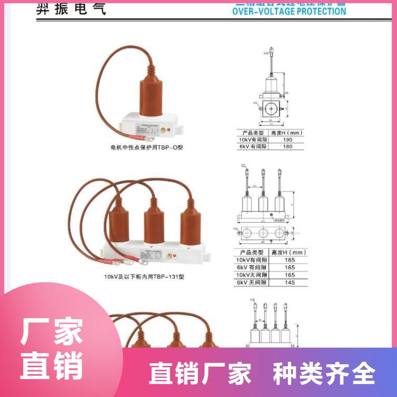 高压隔离开关-【真空断路器】交货准时