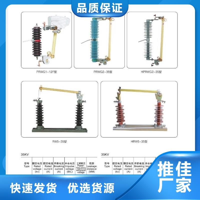 高压隔离开关【绝缘子】好品质选我们