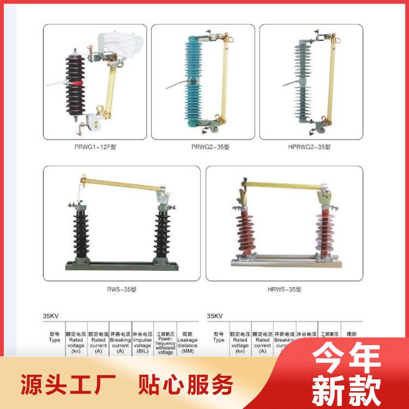 高压隔离开关_三相组合式避雷器精工打造