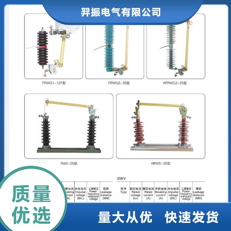 高压隔离开关三相组合式避雷器质量优价格低