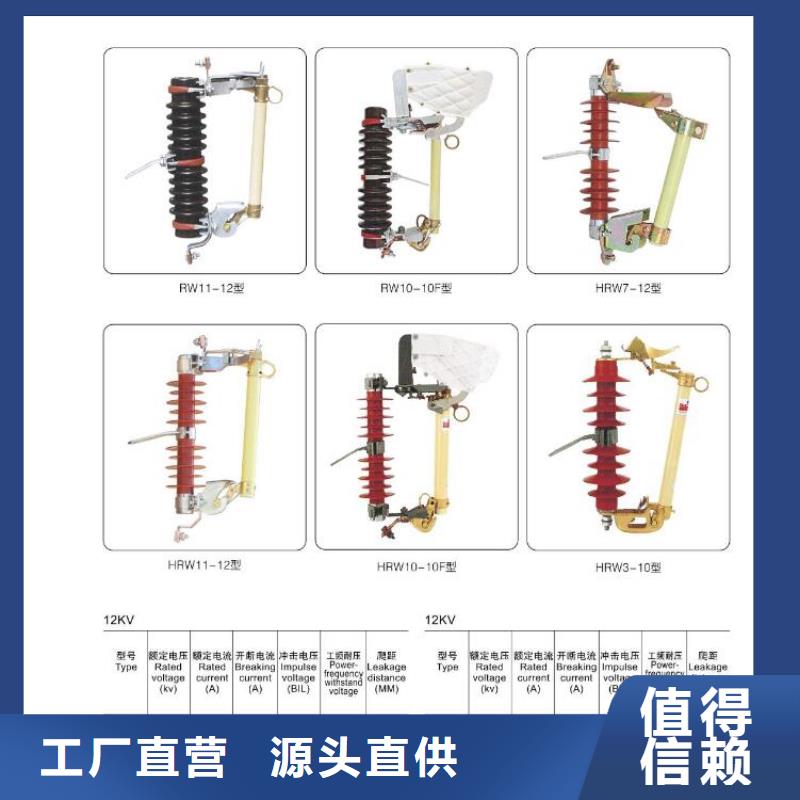 【高压隔离开关】断路器一手货源源头厂家