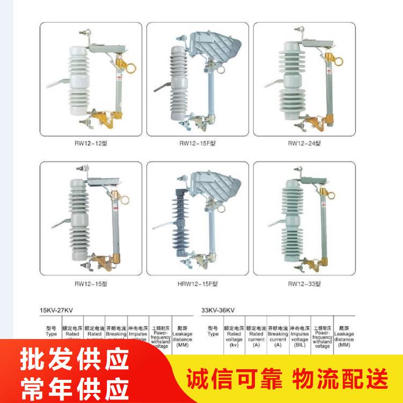 高压隔离开关智能断路器现货满足大量采购