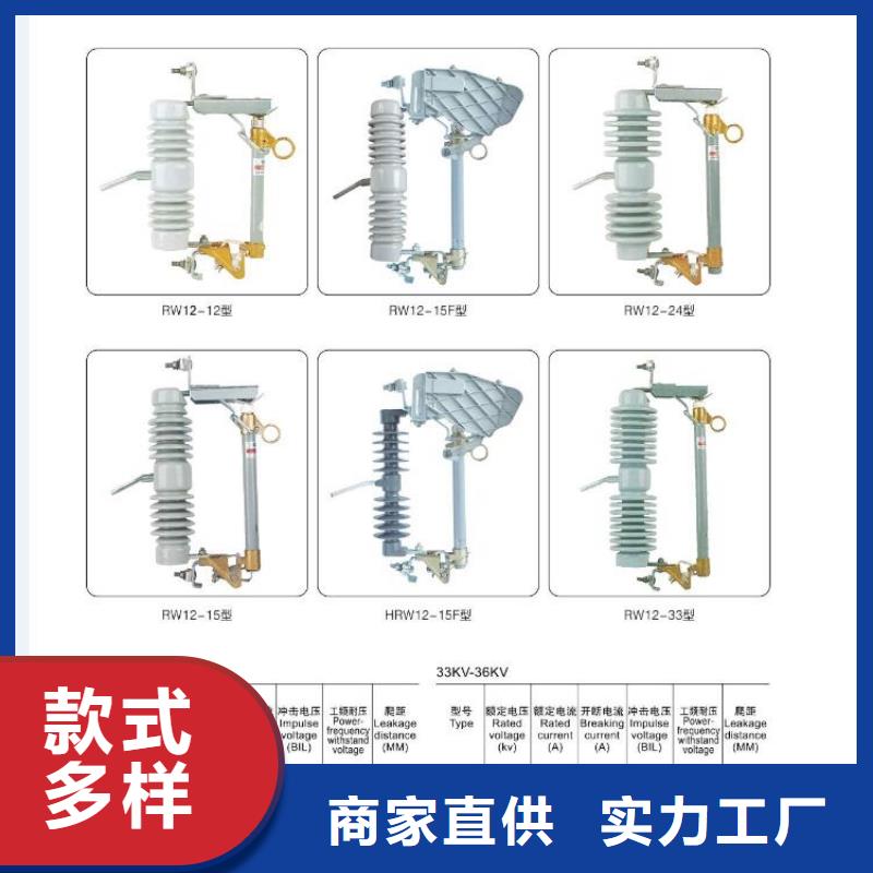 高压隔离开关,【跌落式熔断器厂家】让客户买的放心