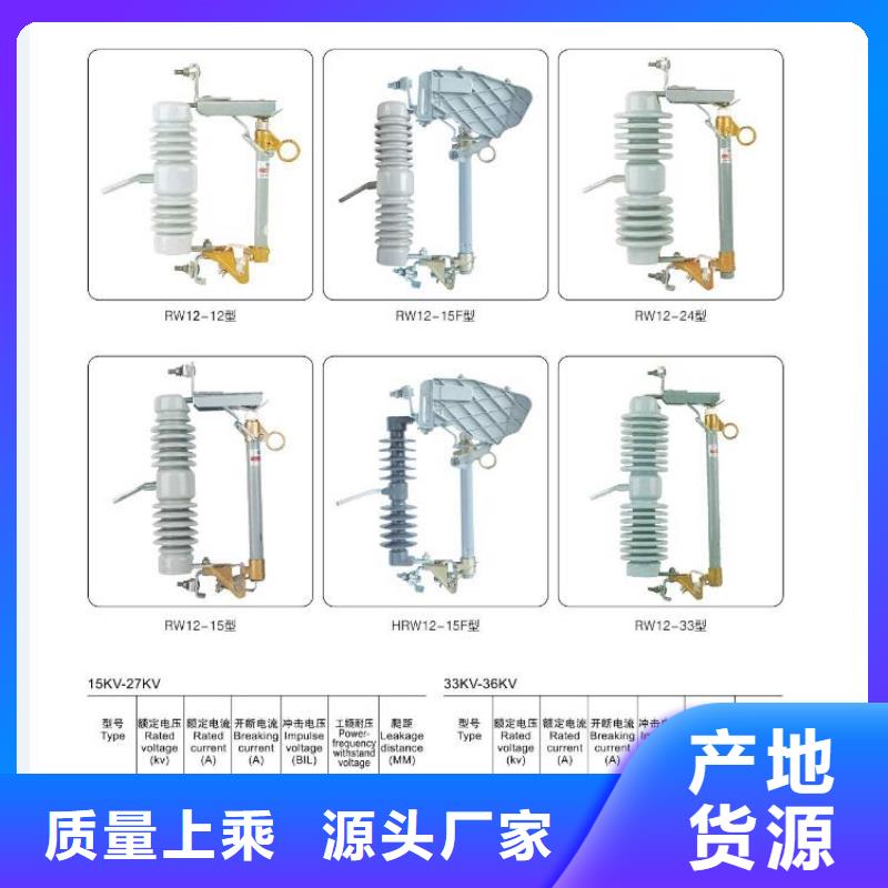 高压隔离开关真空断路器超产品在细节