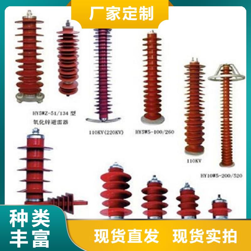 【高压隔离开关三相组合式避雷器适用场景】