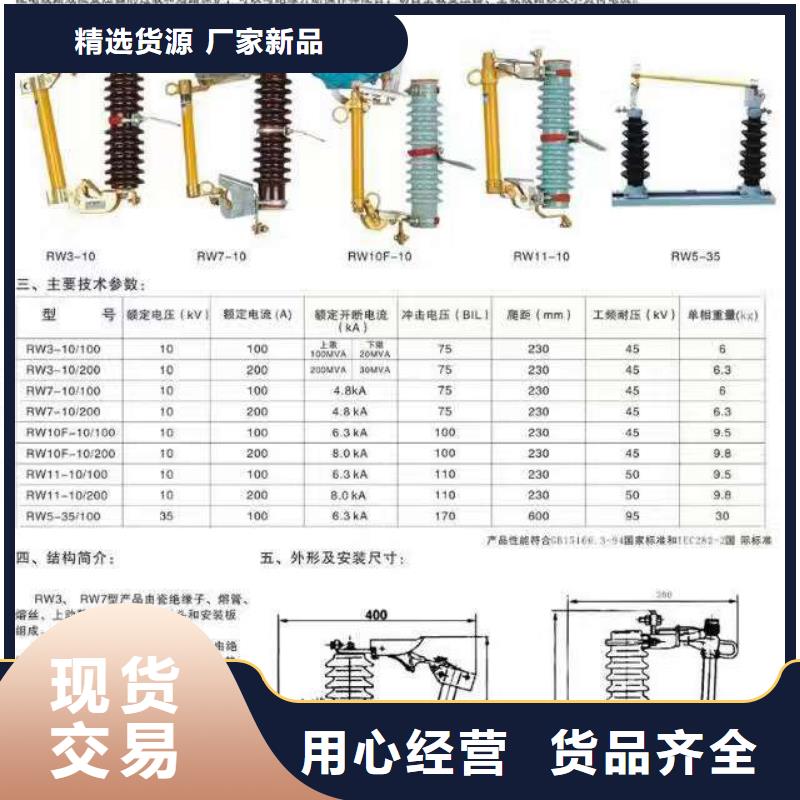 高压隔离开关-绝缘子货品齐全