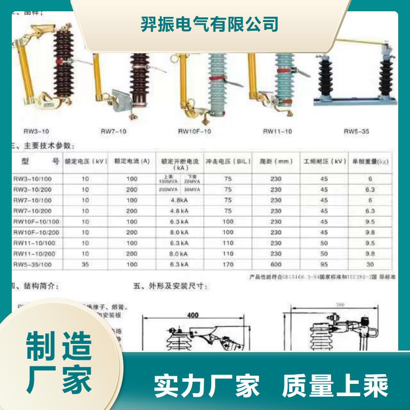 高压隔离开关绝缘子超产品在细节