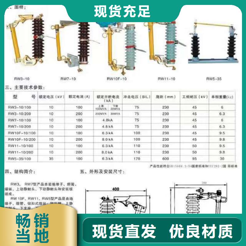 【高压隔离开关三相组合式避雷器适用场景】