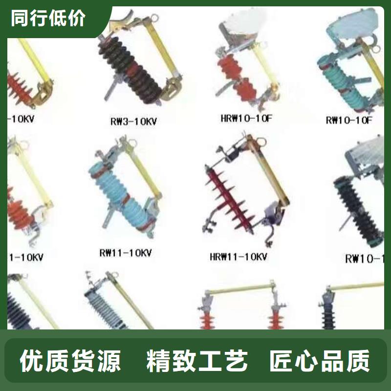 高压隔离开关-双电源真空断路器老客户钟爱