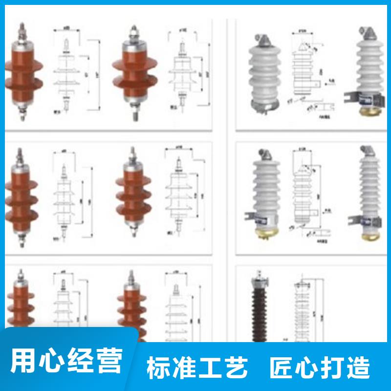 高压隔离开关_【真空断路器】大量现货