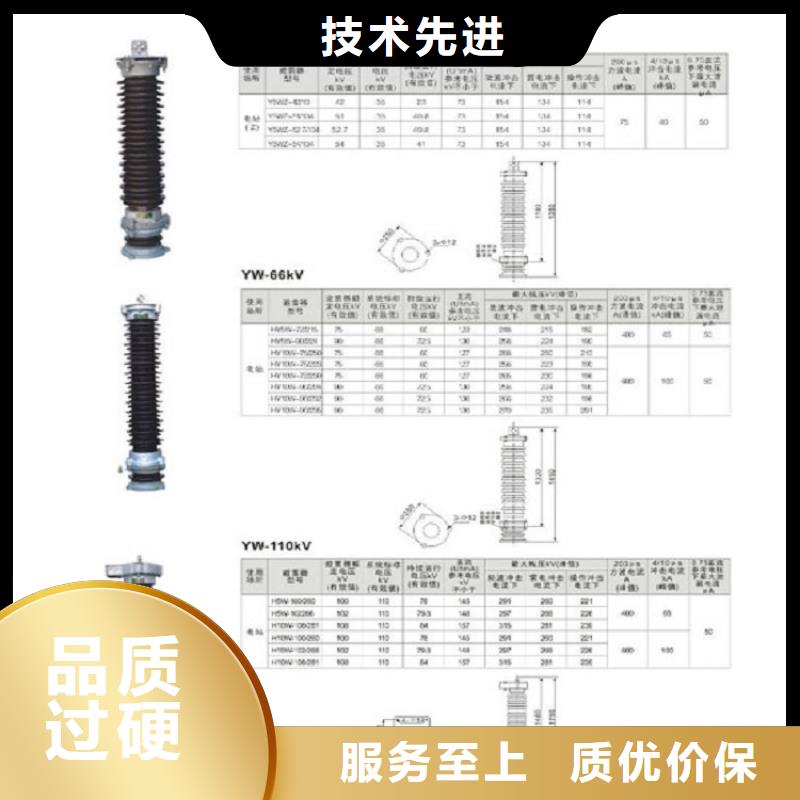 高压隔离开关,【穿墙套管】老客户钟爱