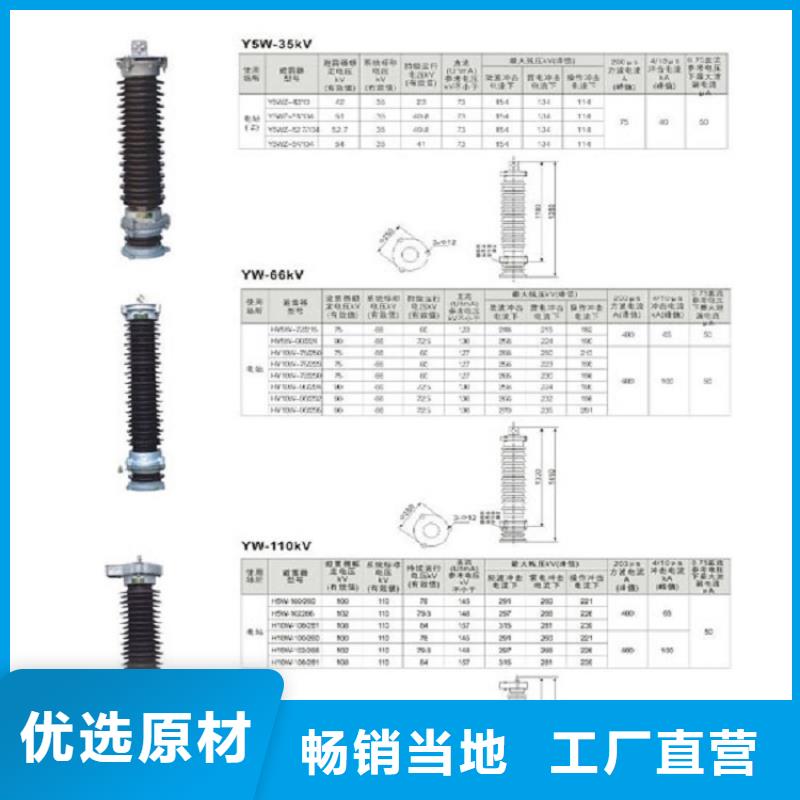 高压隔离开关真空断路器用心做好细节