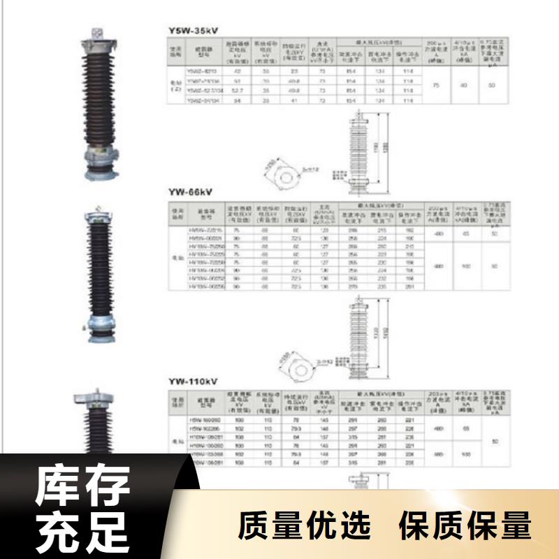 高压隔离开关隔离开关做工细致