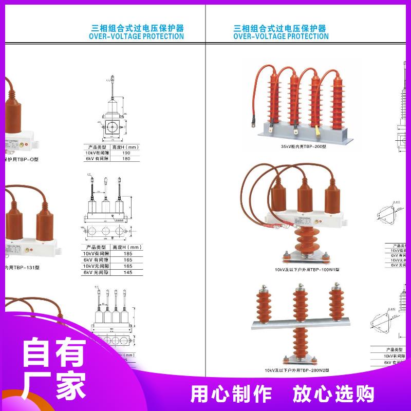 高压隔离开关电力金具服务始终如一