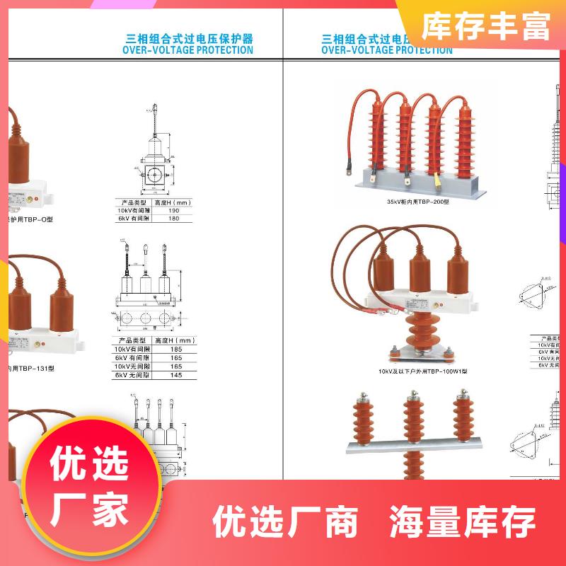 高压隔离开关柱式绝缘子详细参数