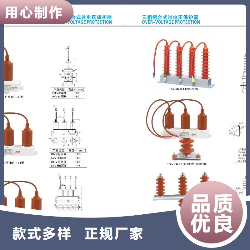 高压隔离开关35KV真空断路器优势