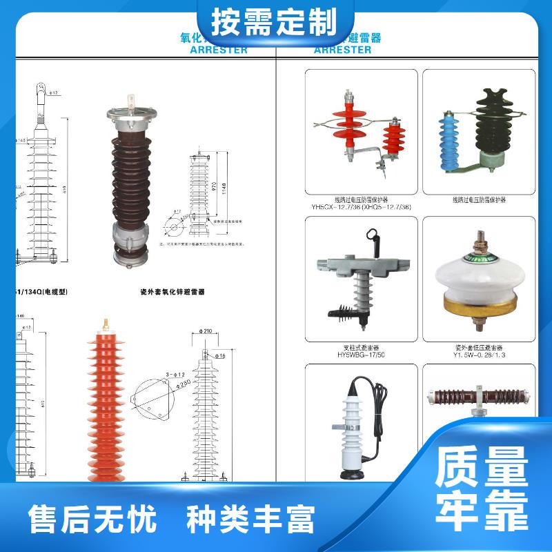 高压隔离开关【35KV真空断路器】欢迎来电询价