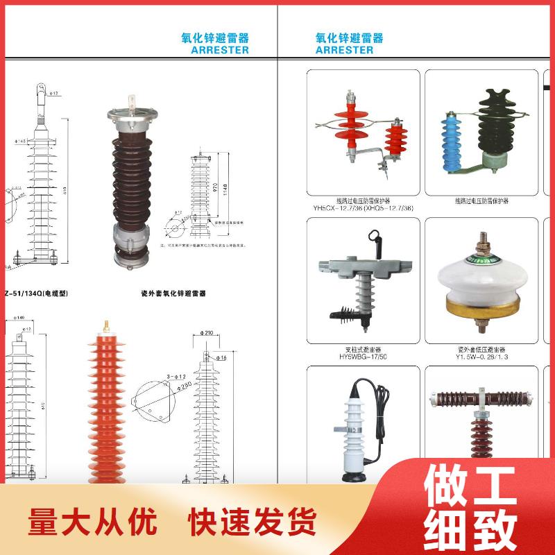 【高压隔离开关塑壳断路器超产品在细节】