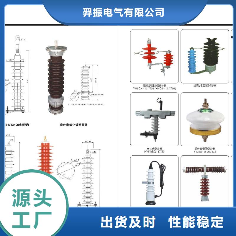 【高压隔离开关真空断路器型号全价格低】