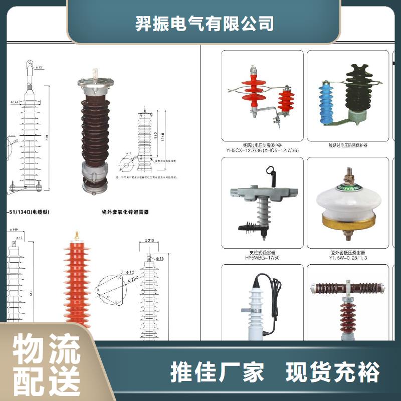 高压隔离开关_【断路器厂家】助您降低采购成本