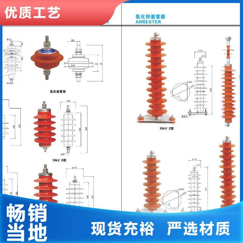 高压隔离开关【三相组合式避雷器】实体诚信经营