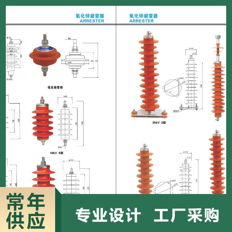 高压隔离开关-双电源真空断路器老客户钟爱