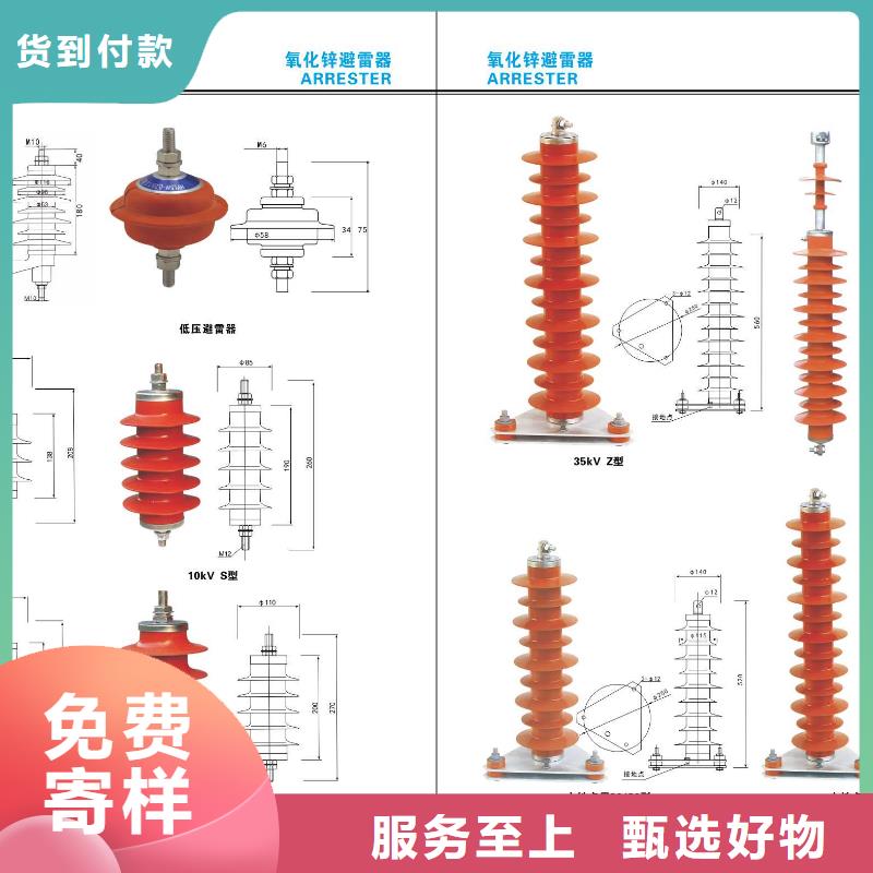 高压隔离开关【白色陶瓷绝缘子】无中间商厂家直销