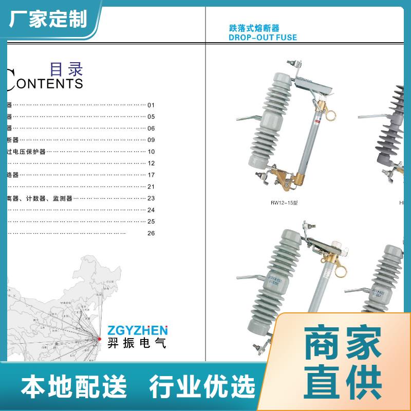 高压隔离开关-高压支柱绝缘子现货采购