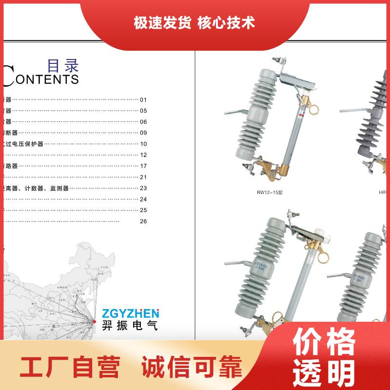 高压隔离开关【高压负荷开关】质检严格放心品质