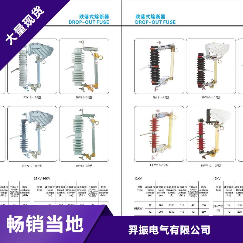 高压隔离开关,不锈钢真空断路器品质保障售后无忧