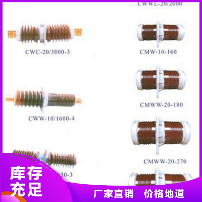 高压隔离开关,跌落式熔断器厂家厂家直接面向客户