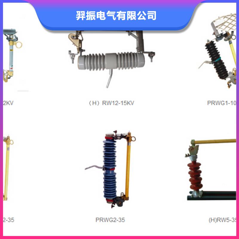 高压隔离开关隔离开关做工细致