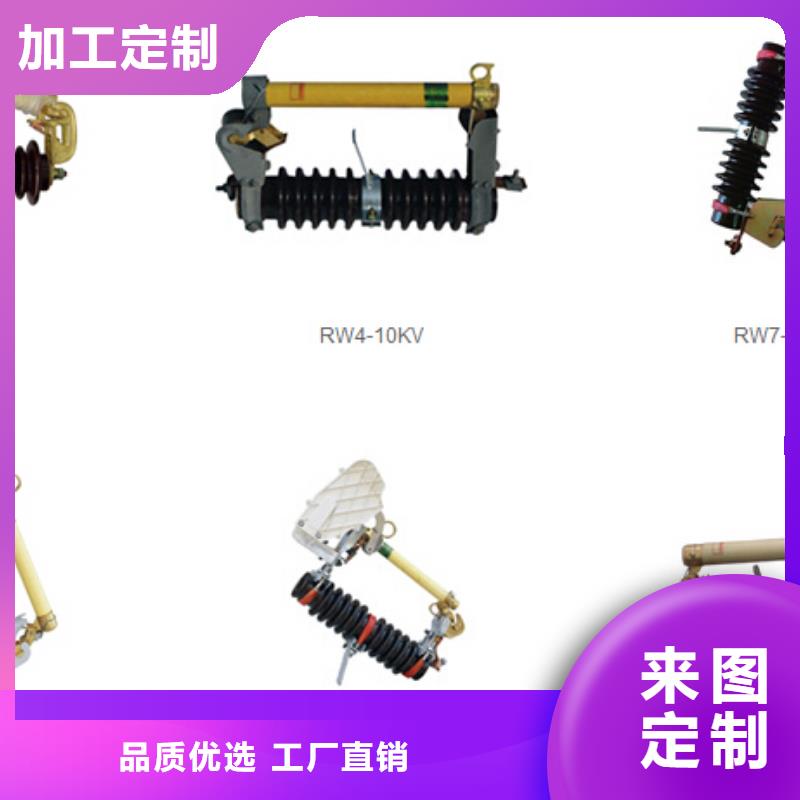 高压隔离开关六氟化硫断路器真实拍摄品质可靠