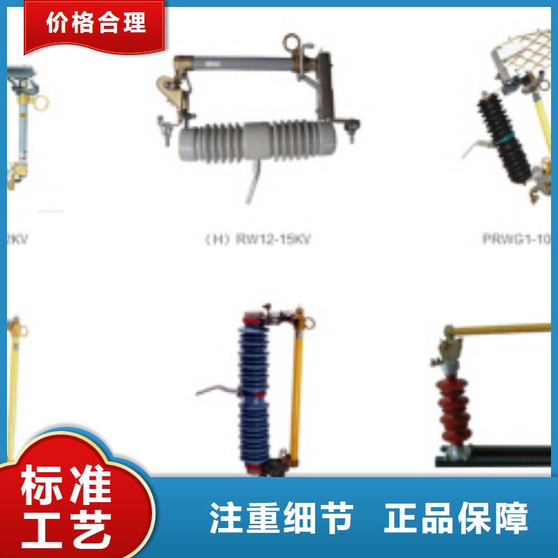 高压隔离开关【三相组合式避雷器】我们更专业