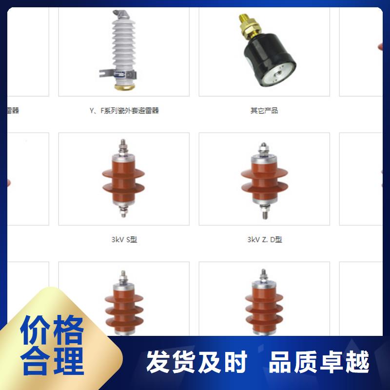 高压隔离开关避雷器同行低价